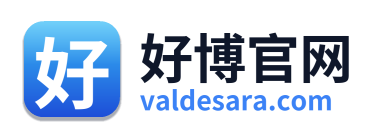 好博官网 Logo